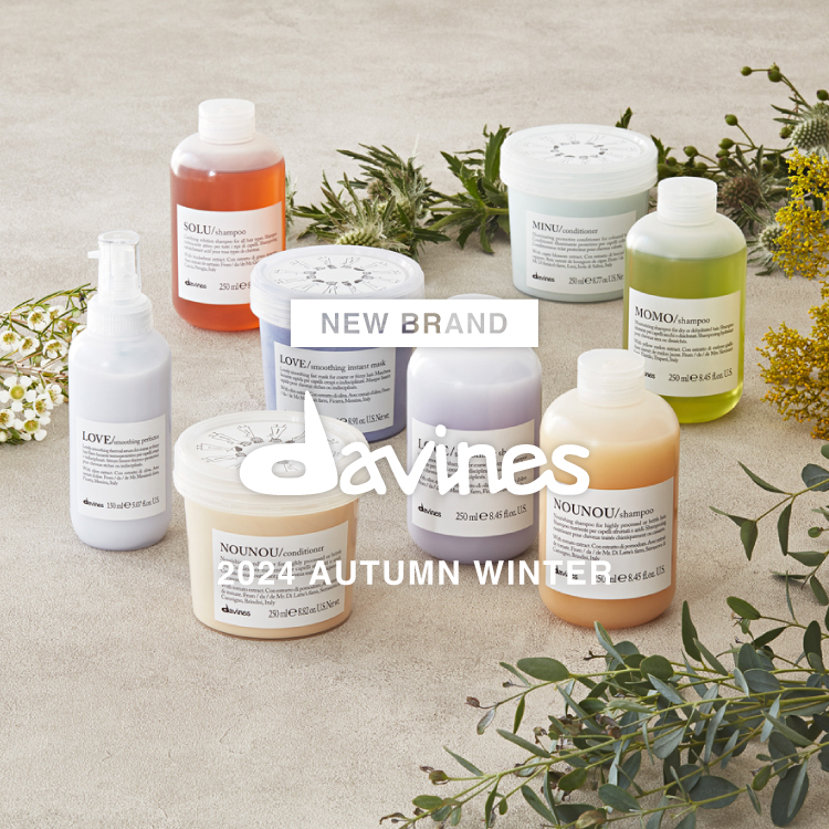 【NEW BRAND】Davines(ダヴィネス)