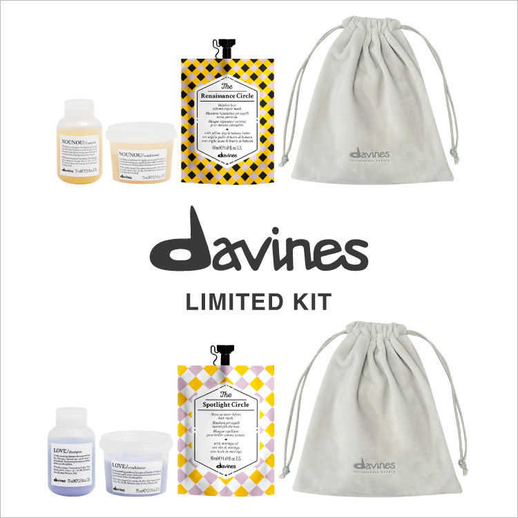 【12月6日(金)発売】Davines(ダヴィネス) リミテッド キット