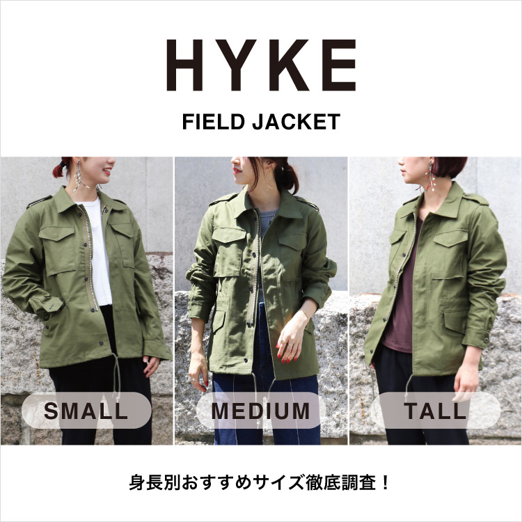HYKE ミリタリー　フィールドジャケットジャケット/アウター
