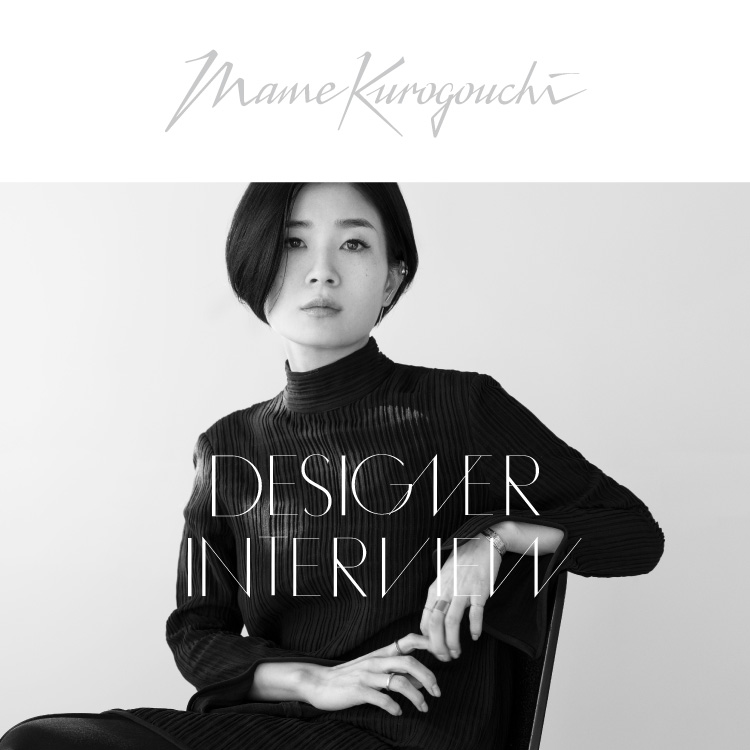 Designers interview第一弾-Mame Kurogouchi(マメ クロゴウチ)-
