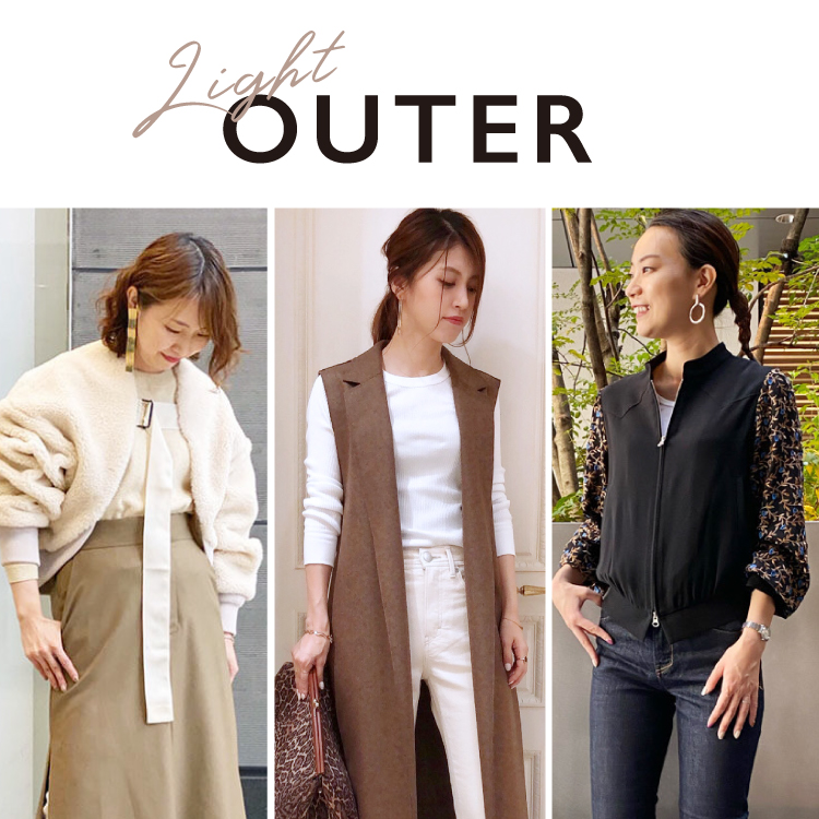 LIGHT OUTERWEAR-今シーズン買うべきライトアウター!!-｜特集｜PARIGOT