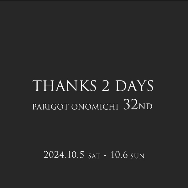 【尾道店】Thanks days – PARIGOT ONOMICHI 32nd –