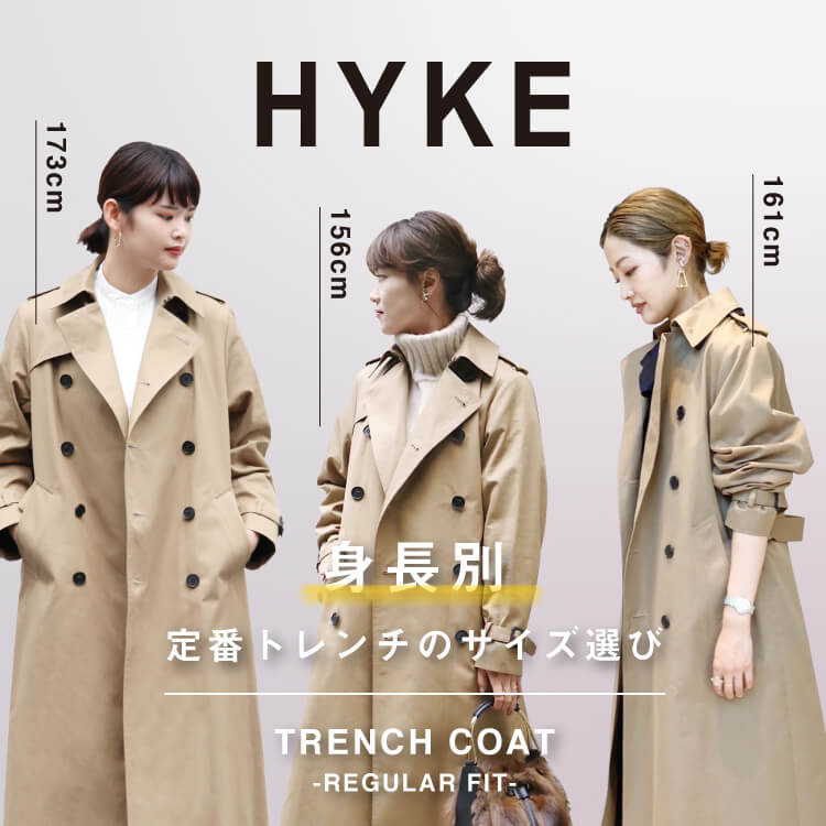 hyke トレンチコート　サイズ3ジャケット/アウター
