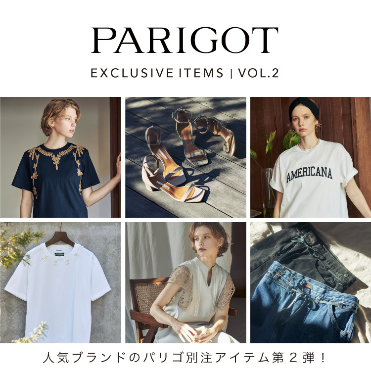 PARIGOT EXCLUSIVE ITEMS -WOMEN- ｜ VOL.2｜特集｜PARIGOT ONLINE 
