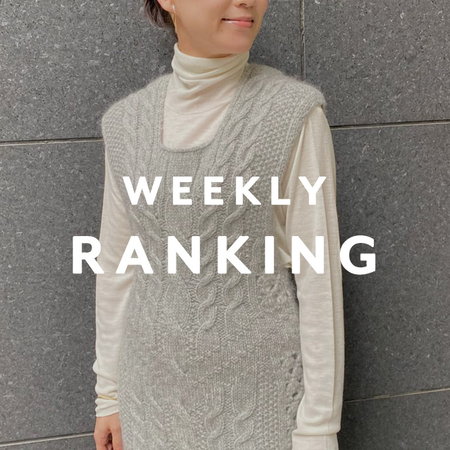 WEEKLY RANKING- 先週のパリゴオンラインの人気アイテムはこちら！