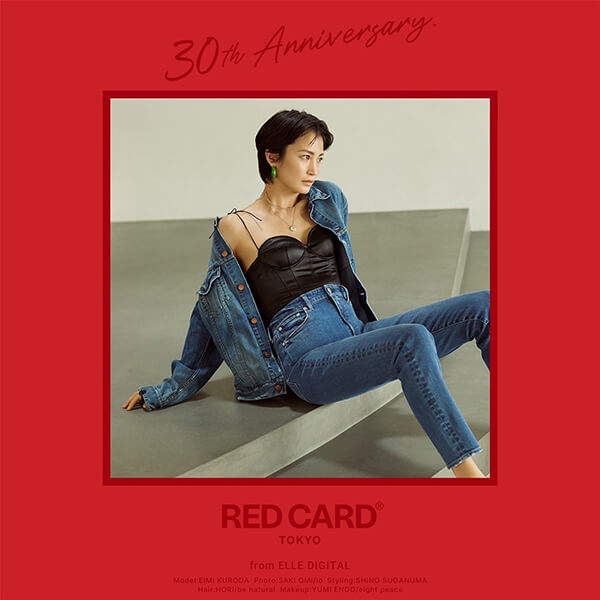 春の本命デニムを探せ！！RED CARD TOKYO(レッドカードトーキョー) POP