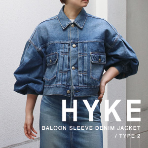 HYKE ハイク デニムジャケットdenim jacket type2