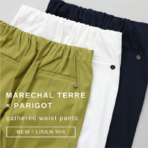 【待望の新素材！】MARECHAL TERRE×PARIGOT の人気パンツにリネン混素材が登場！