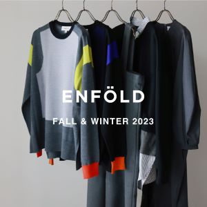 【発売情報】10月20日(金)発売！ENFOLD(エンフォルド) 2023 Fall/Winter Collection