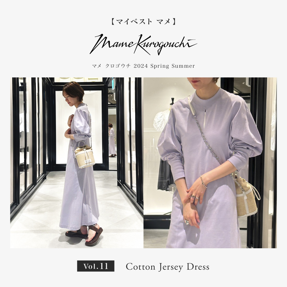 購入価格mame kurogouchi dress ワンピース