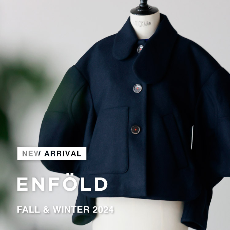 【8月17(土)20時～パリゴオンラインにて販売開始】ENFOLD(エンフォルド) FALL&WINTER2024 COLLECTION