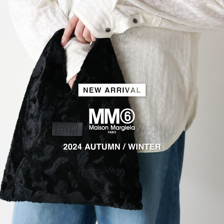 【NEW ARRIVAL】MM6 Maison Margiela(エムエムシックス メゾン マルジェラ) 2024 AUTUMN / WINTER