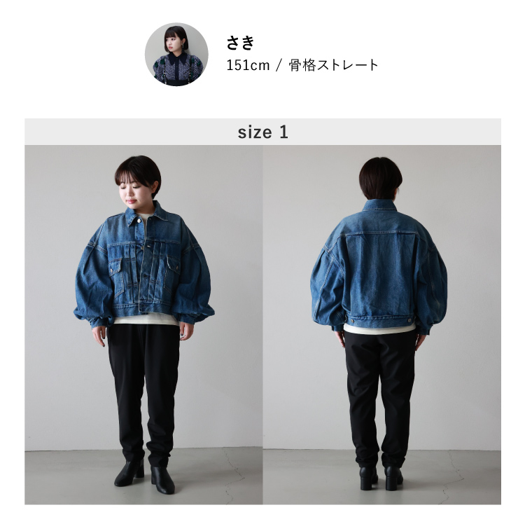 HYKE(ハイク) BALOON SLEEVE DENIM JACKET/TYPE2- 身長別定番デニムジャケットのサイズ選び｜特集｜PARIGOT  ONLINE（パリゴオンライン）