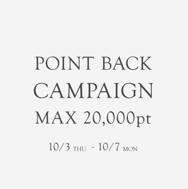 ≪告知：5日間限定≫POINT BACK CAMPAIGN -MAX 20,000pt-