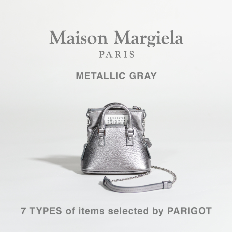 Maison Margiela(メゾン マルジェラ) “METALLIC GRAY” -7 TYPES of items selected by PARIGOT