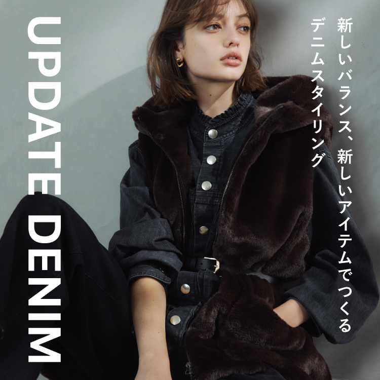 UPDATE DENIM – 新しいバランス、新しいアイテムでつくるデニムスタイリング –






