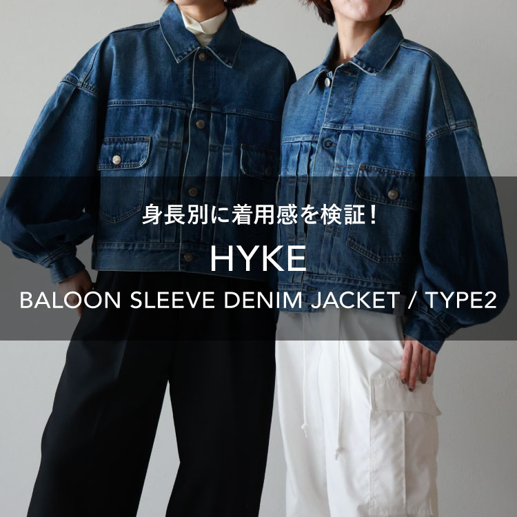 HYKE（ハイク）公式通販｜PARIGOT ONLINE