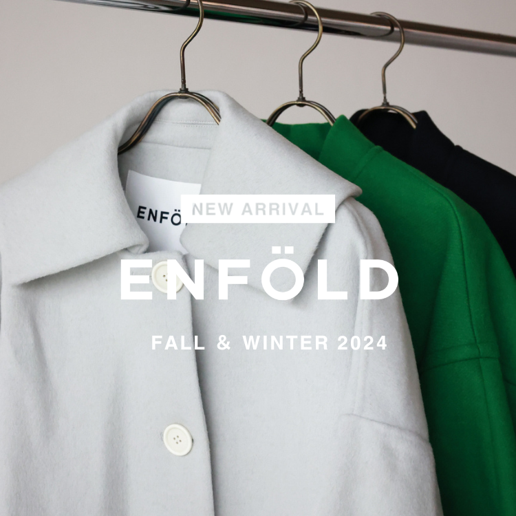 【9月21日(土)20時～パリゴオンラインにて販売開始】ENFOLD(エンフォルド) FALL&WINTER2024 COLLECTION