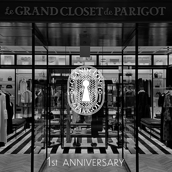 【Le GRAND CLOSET de PARIGOT 麻布台ヒルズ店】1st ANNIVERSARY