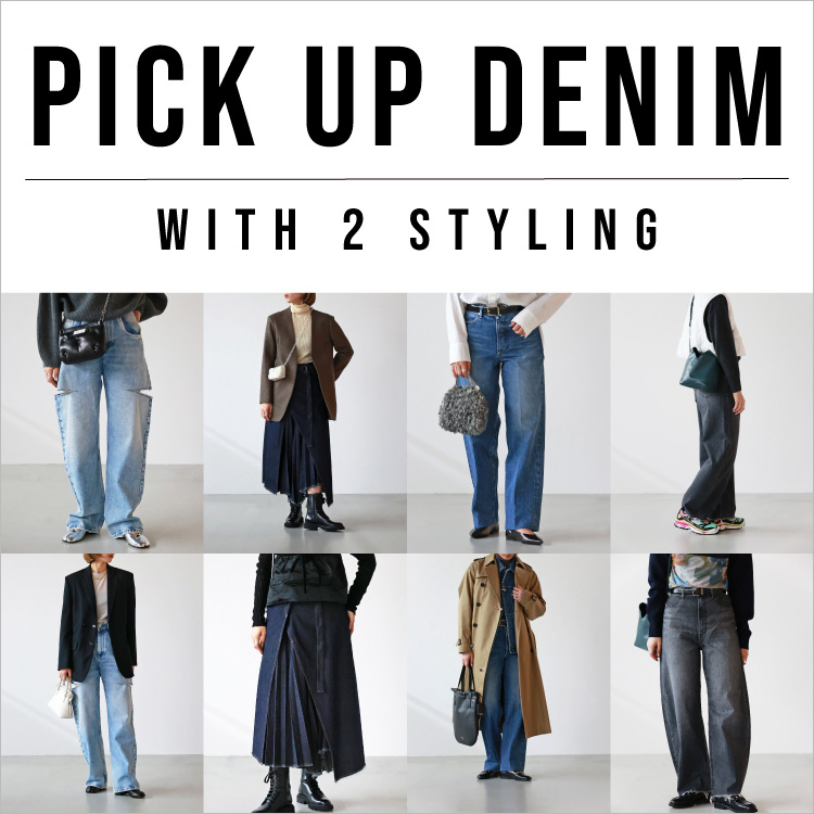 PICK UP DENIM   – WITH 2 STYLING –