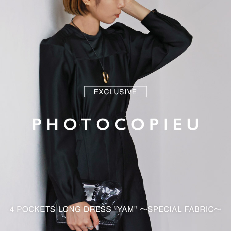 PHOTOCOPIEU（フォトコピュー）公式通販｜PARIGOT ONLINE