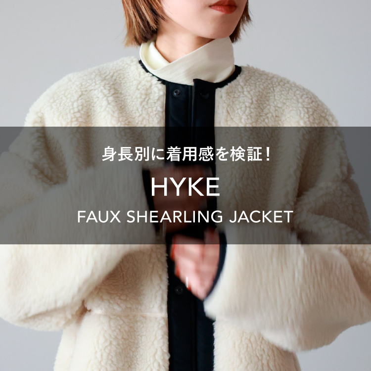 HYKE（ハイク）公式通販｜PARIGOT ONLINE