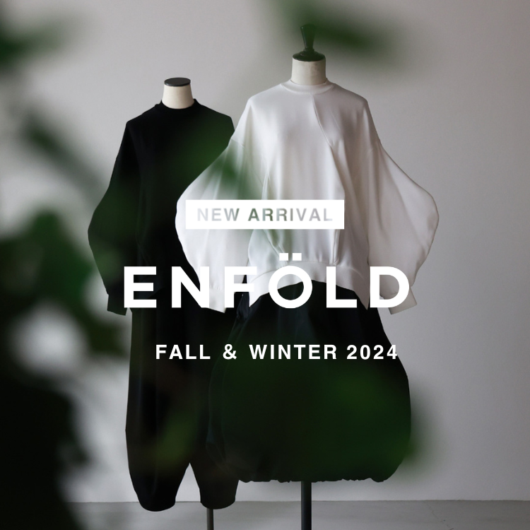 【11月4日(月) 20時より販売開始】ENFOLD(エンフォルド) FALL & WINTER 2024