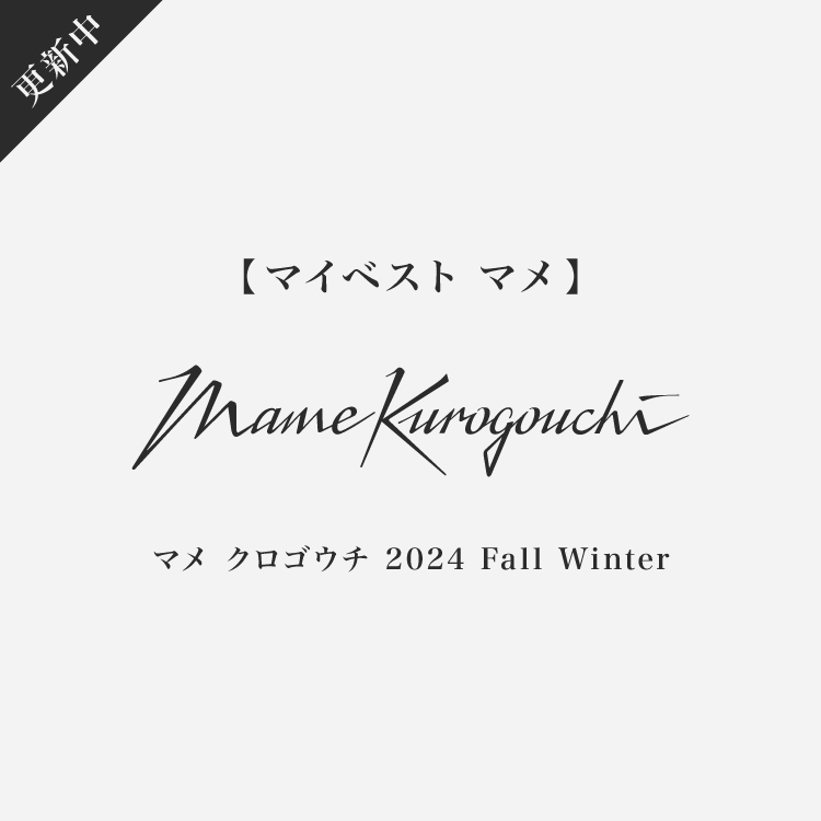 MY BEST Mame Kurogouchi – from PARIGOT STAFF – 2024 autumn winter