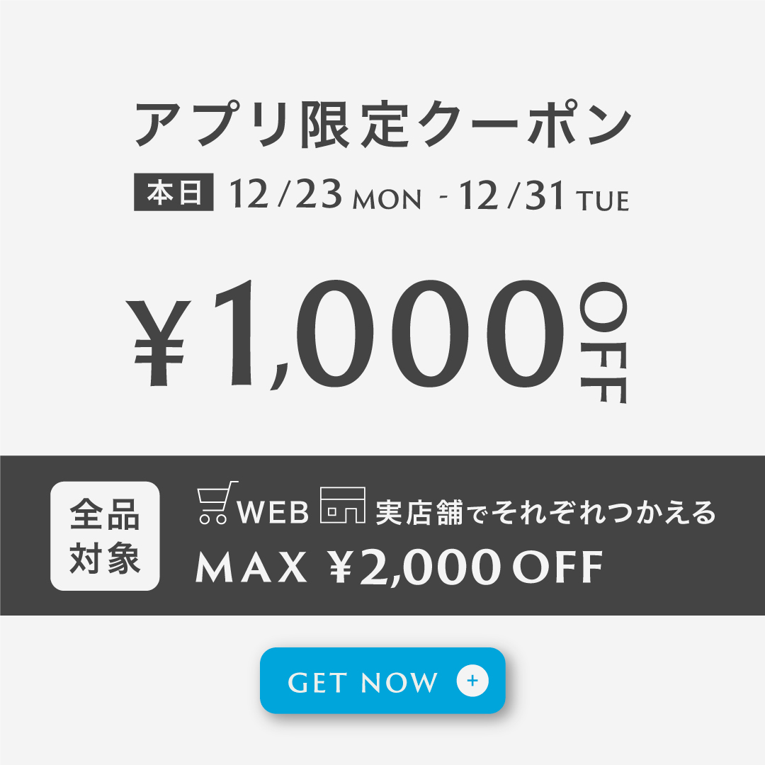 PARIGOT公式アプリ限定 ￥1,000 OFF クーポンプレゼント！